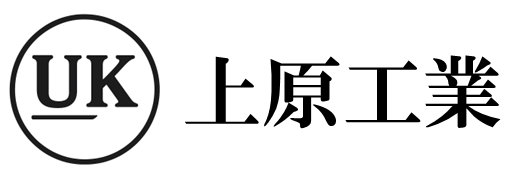 上原工業